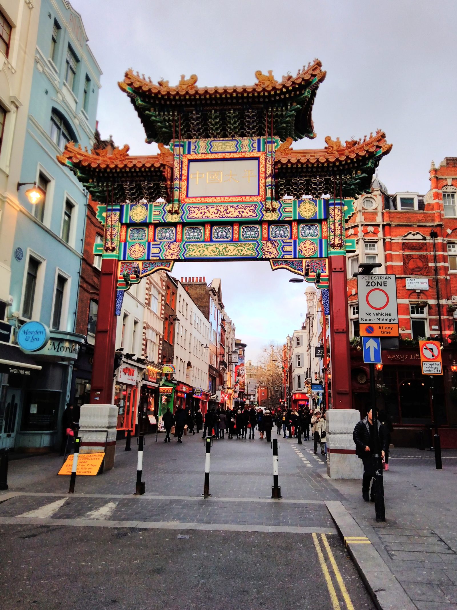 The Chinatown gate on Gerrard Street, Soho